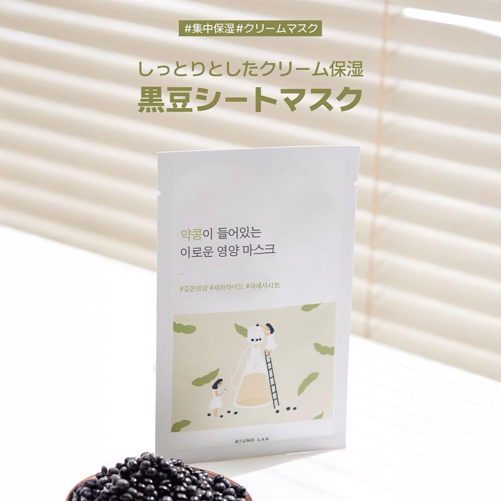 ROUND LAB Soybean Nourishing Mask | Nourished and firmer skin with Black Soybean Extract, Creamy essence, Rejuvenating, Cooling (10ea)