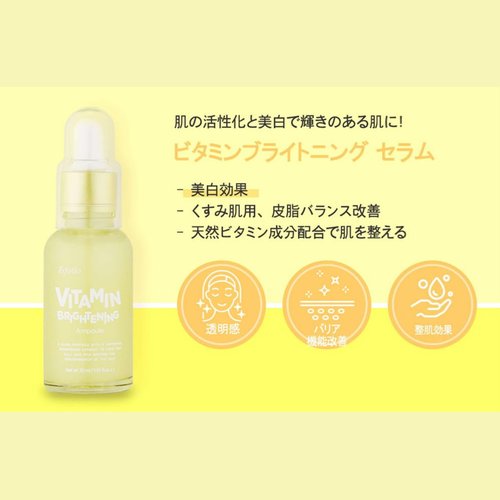 Esfolio Made in Korea Ampoule Series – Hydrating & Nourishing Essence for Sensitive Skin, Lightweight Soothing Care 1.01 fl oz / 30ml (Vitamin C)