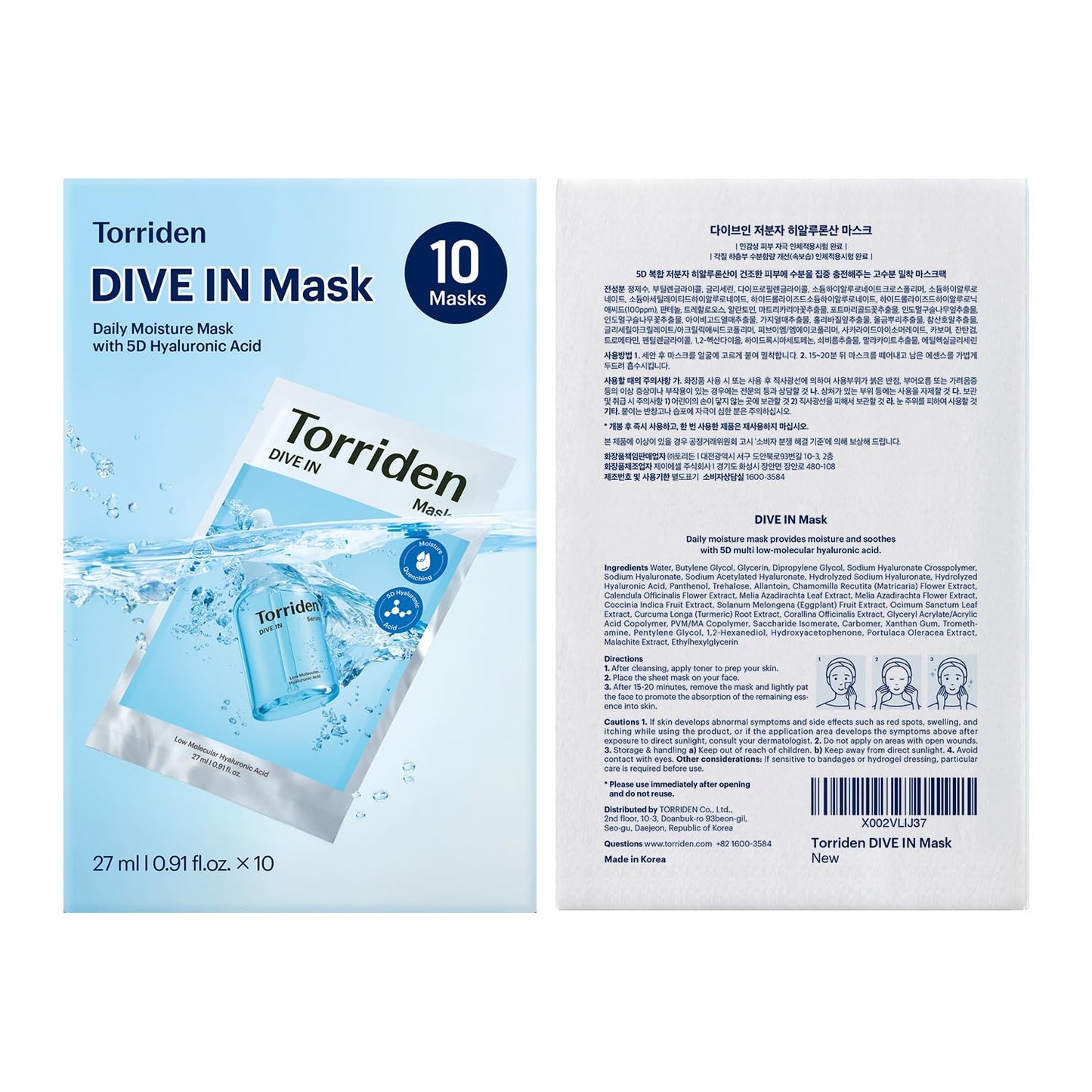Torriden DIVE IN Hyaluronic Acid Facial Mask - Deep Hydration Korean Sheet Mask (10 Sheets) | Panthenol & Allantoin