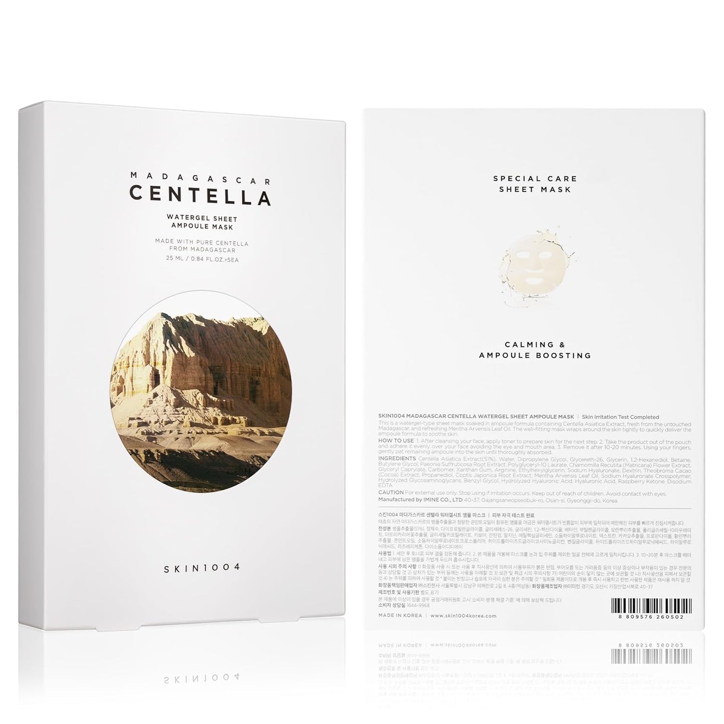 SKIN1004 Madagascar Centella Watergel Sheet Mask - Hydrating Face Mask with Centella Asiatica | 5 Pack