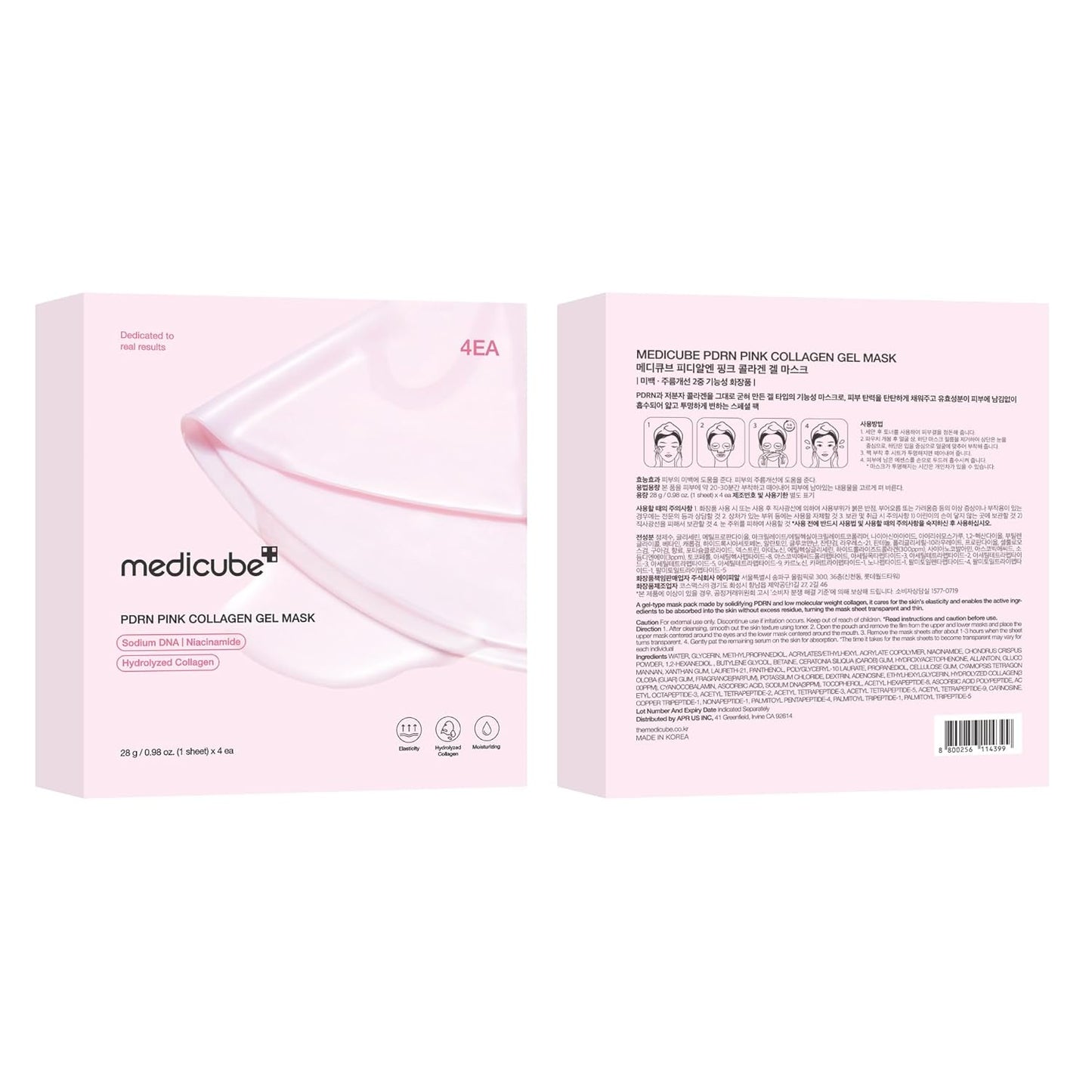 medicube Jelly Gel Mask with Salmon DNA PDRN Pink Collagen | Overnight Face Mask for Glass Glow Skin | Elasticity, Hydrating, Firming and Moisturizing | Korean Skincare, 28g x 4ea