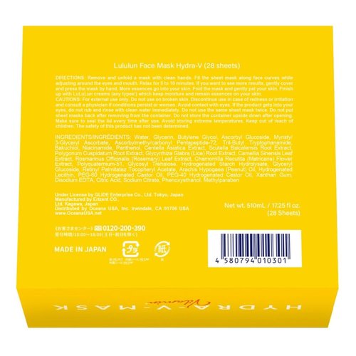 Lululun Vitamin C Face Mask - 28 Sheets for Pore Firming & Even Skin Tone | Hydrating Daily Skincare