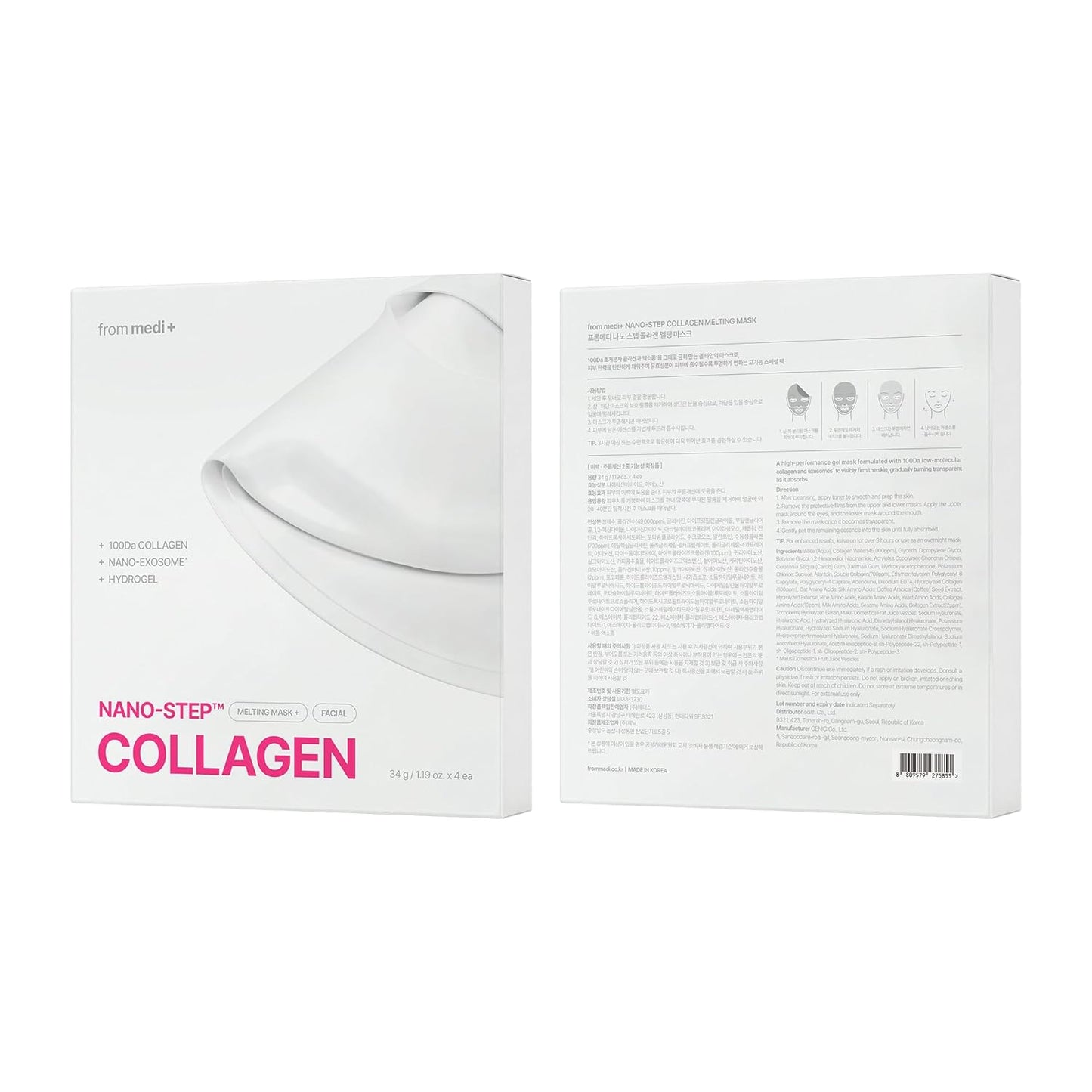 Skiennix Nano Step Collagen Melting Hydrogel Mask - Overnight Hydration & Firming Treatment | 4 Pack