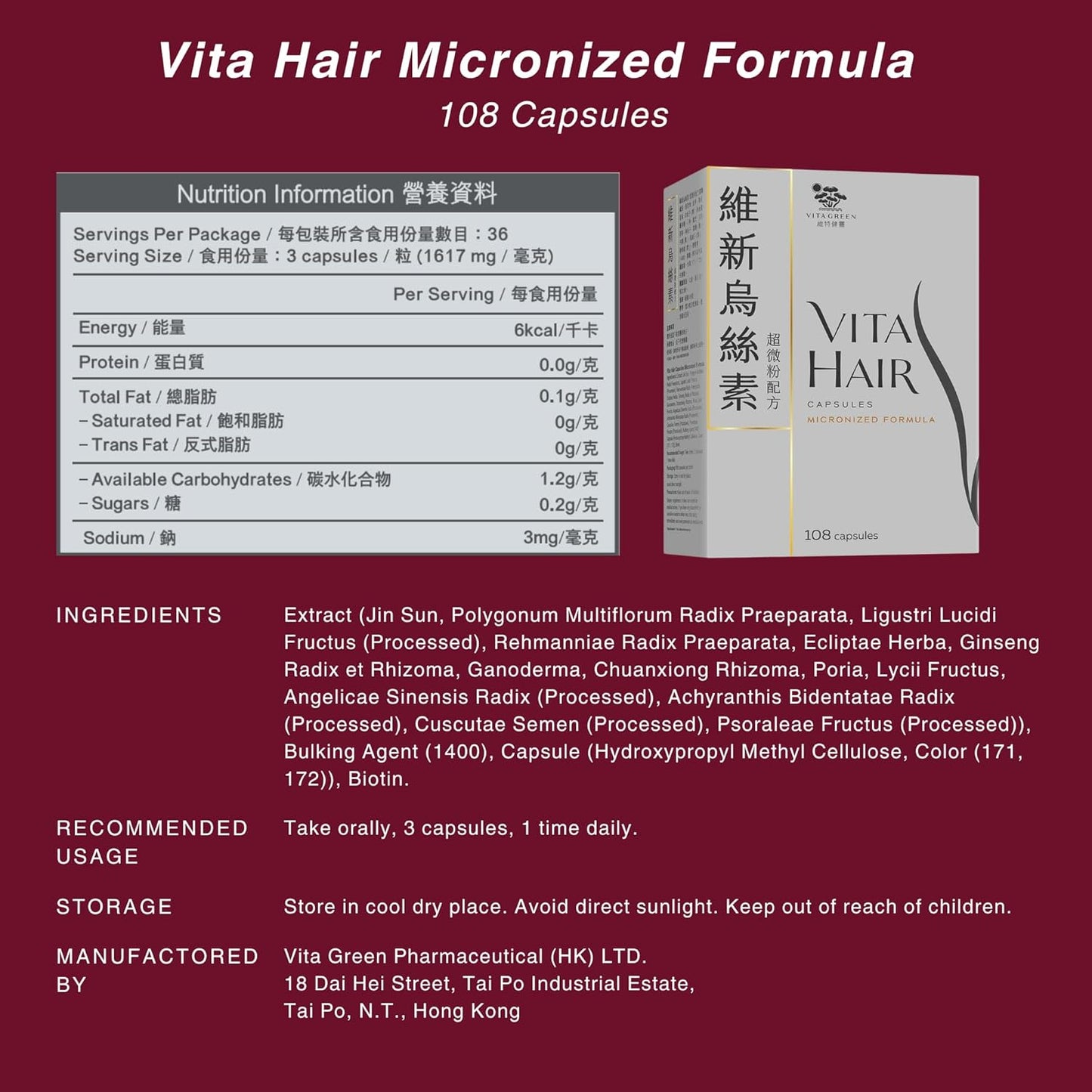 Vita Hair Growth Supplement - Micronized Formula for Healthier Hair | 100% Natural, 300 Capsules