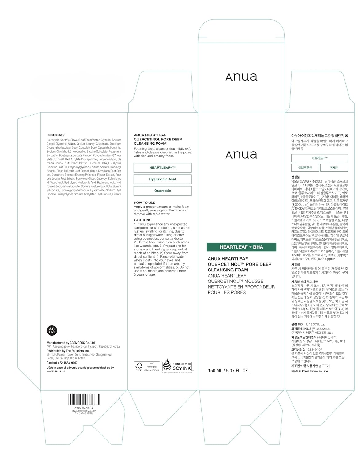 Anua Heartleaf Quercetinol Pore Deep Cleansing Foam, Face wash for Pore Refining Cleanser, Hydrating Daily Facial Cleanser For Double Cleansing, Gentle Foaming with BHA, Korean Skincare, 5.07 fl.oz.