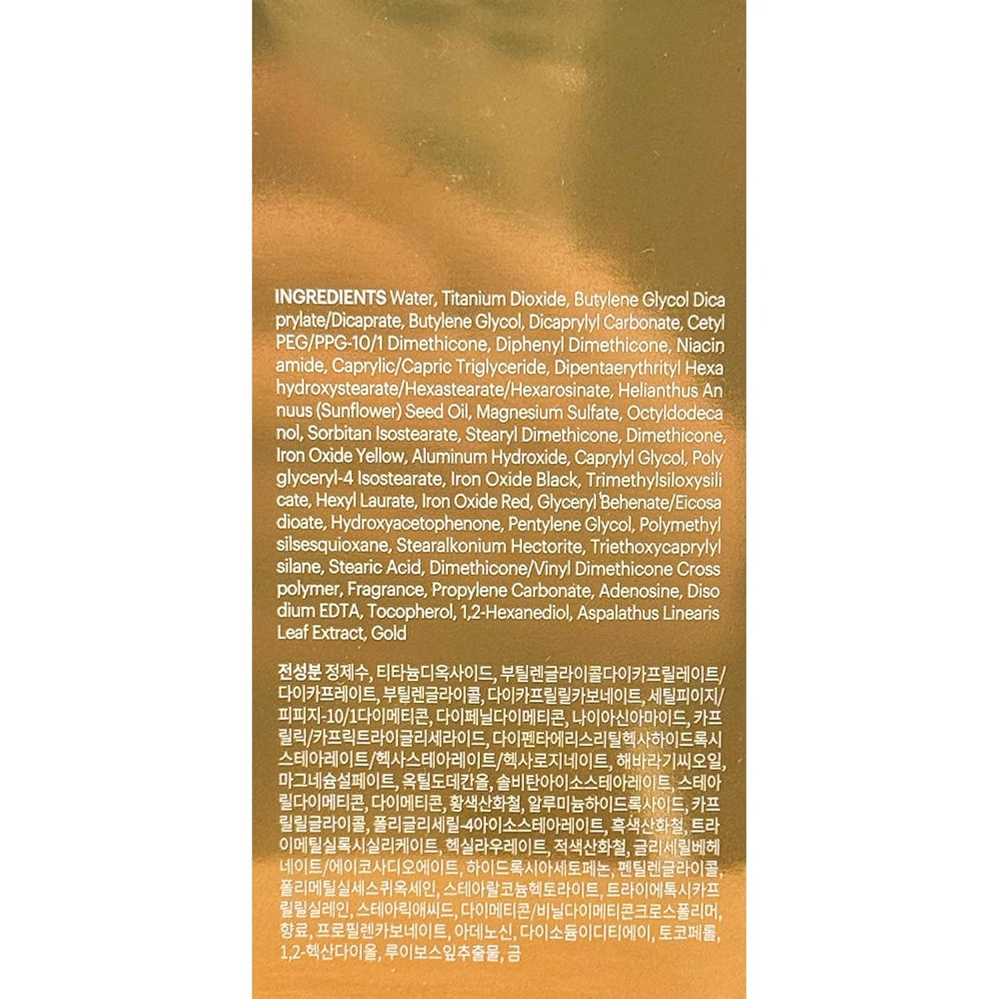 SKIN79 Gold BB Super Plus Beblesh Balm - Flawless Radiant Foundation Makeup, 40g | US Exclusive Natural 21 Color