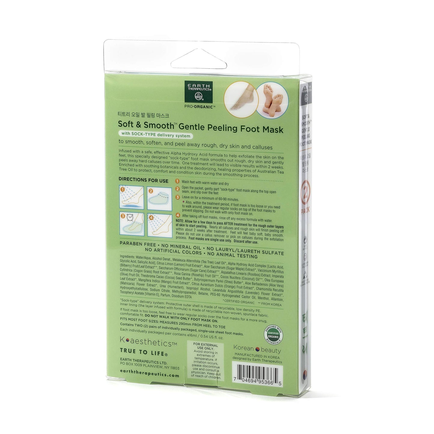 Earth Therapeutics Soft & Smooth Gentle Peeling Foot Mask - 2 Pairs