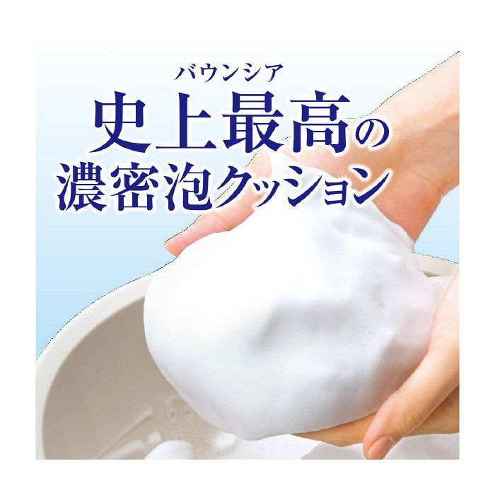 Moisturizing Body Wash Soap 460ml - Premium Formula, Japan Made