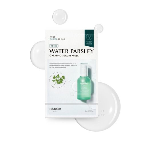 Rataplan Water Parsley Calming Serum Mask - Vegan Hypoallergenic Sheet for Moisture & Heat Relief | 10 Packs