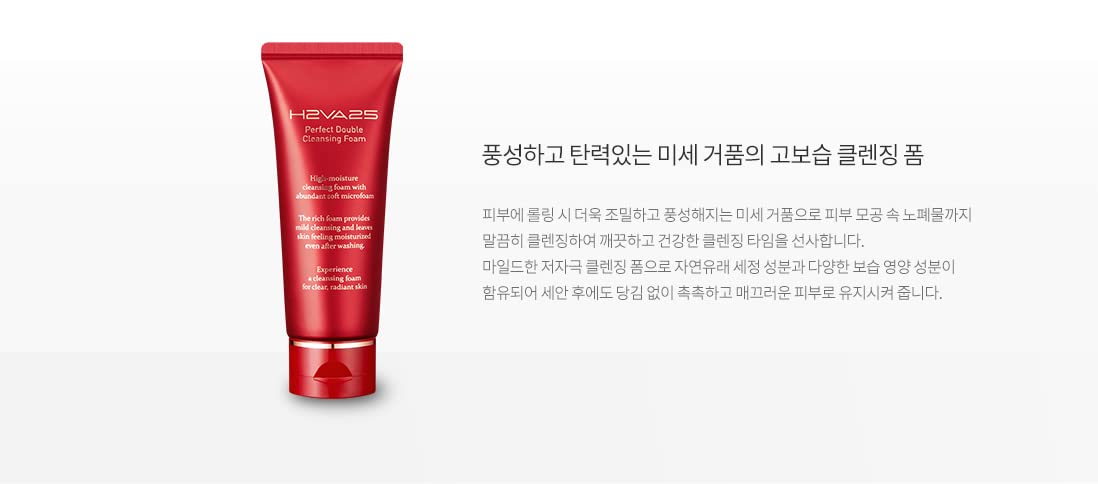 Skiennix Perfect Double Cleansing Foam - Rich Microfoam Cleanser for Deep Hydration | 100ml / 3.38oz