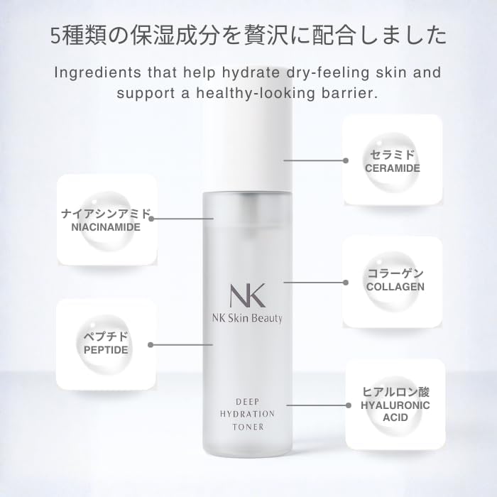 Skiennix Deep Hydration Toner - Japanese Essence Lotion with Ceramide & Hyaluronic Acid for Dry Skin