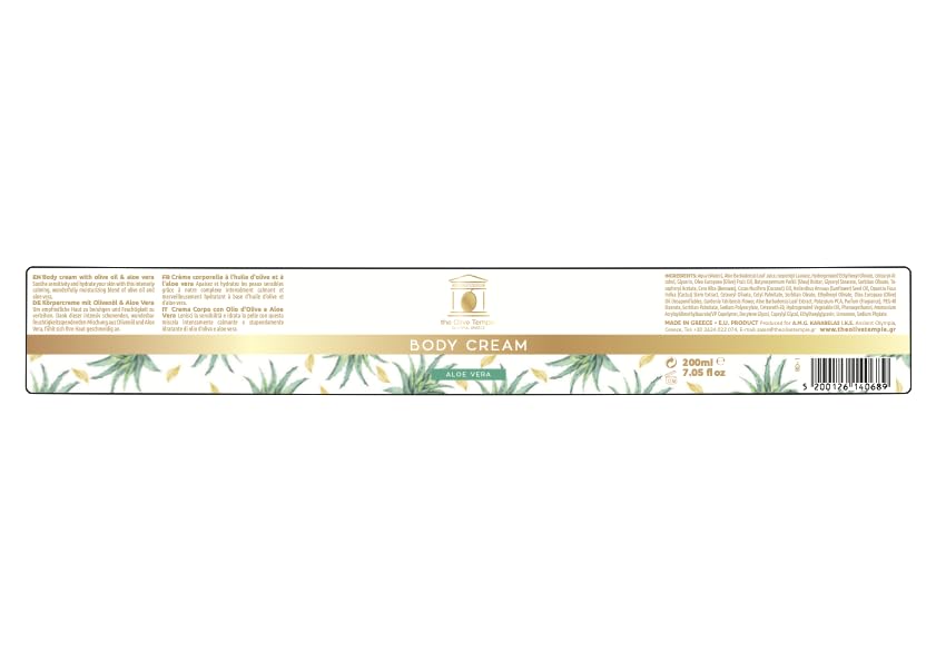 Skiennix Body Cream - Deep Hydration with Olive Oil & Aloe Vera, 7.05 fl. oz