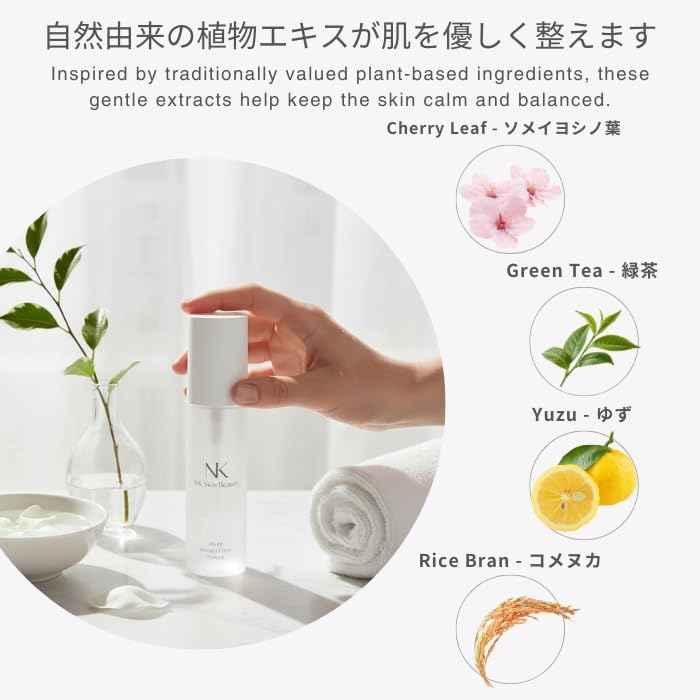 Skiennix Deep Hydration Toner - Japanese Essence Lotion with Ceramide & Hyaluronic Acid for Dry Skin