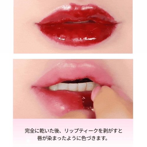 Oiad Liptique Lip Plumping Stain Peel Off - 24 Hour Long Lasting Lip Tattoo, Waterproof & Transfer Proof, Nourishing & Hydrating Peel off Korean Lip Tint for Women (005 WEIRVE)