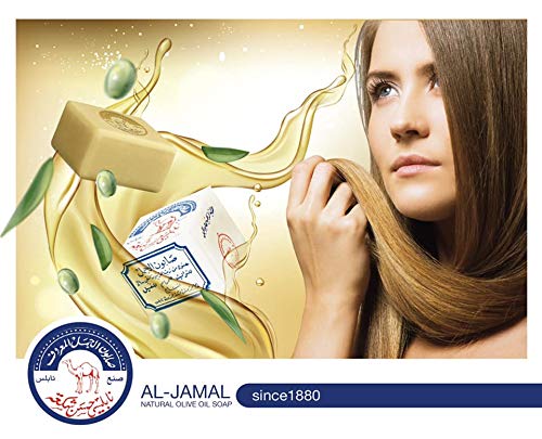 Al-Jamal ~ Palestinian Olive Oil Soap Bar Handmade West Bank Holy Land Organic Natural Traditional ~ Nablus (6)