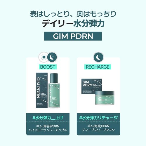 ISNTREE Hydro Bouncy Ampoule - Hydrating Korean Seaweed Facial Serum | 50ml | Water Jelly Texture & Pore-Refining Glow