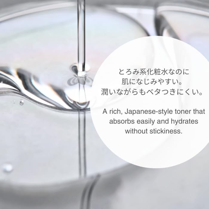 Skiennix Deep Hydration Toner - Japanese Essence Lotion with Ceramide & Hyaluronic Acid for Dry Skin