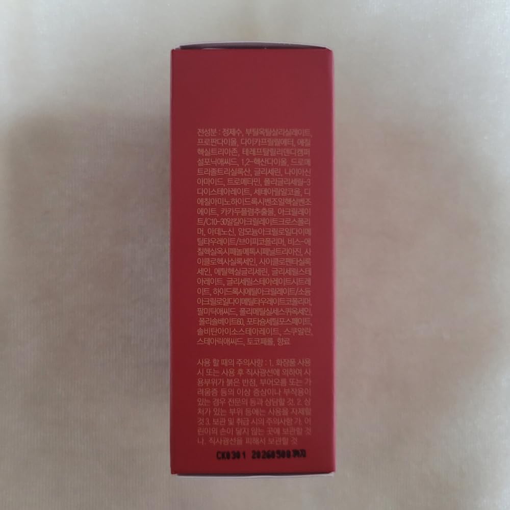Skin Fit Sun Essence SPF50+ PA++++ | Moisturizing Reef-Safe Sunscreen - 50ml / 1.69 FL. oz