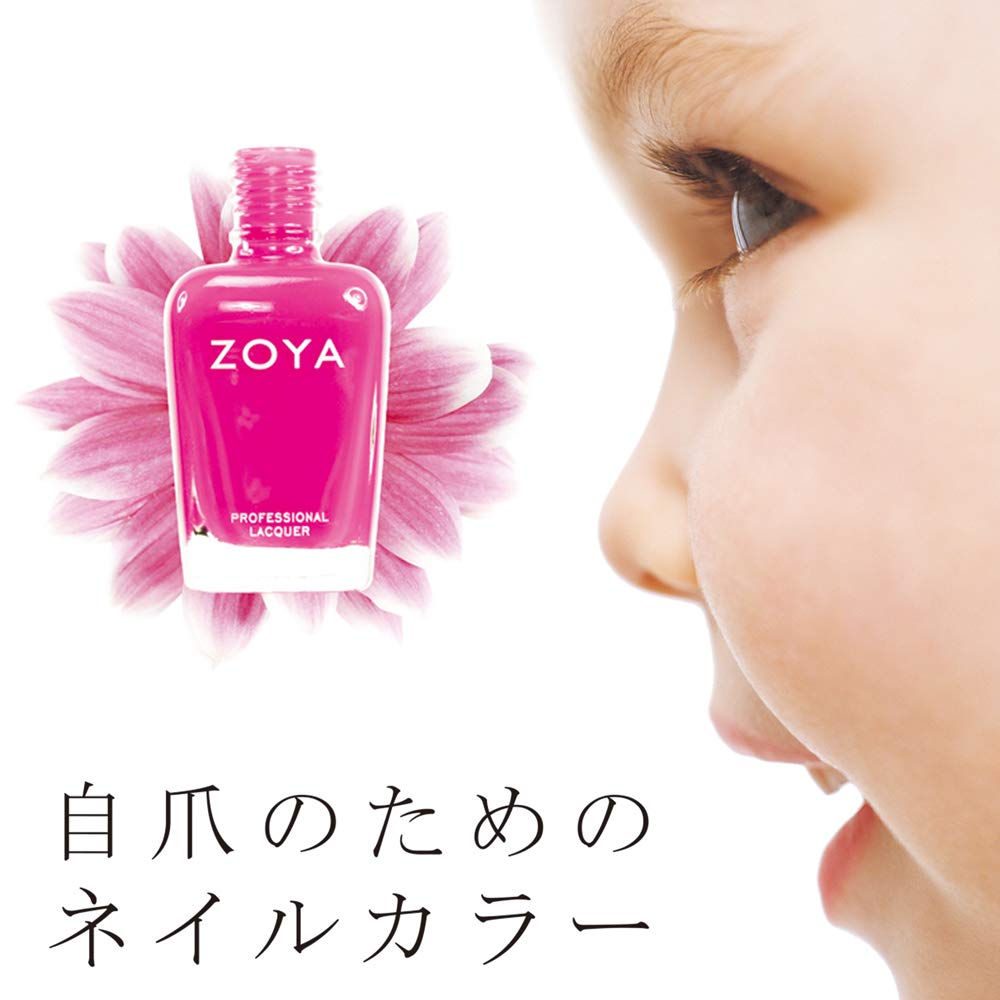 Zoya Nail Polish - Courtney Shade | Long-Lasting, Chip-Resistant Formula - 0.5 Fl. Oz.