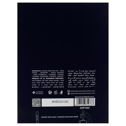 Al Haramain Amber Oud Blue Edition for Men Eau de Parfum Spray, 6.7 Ounce