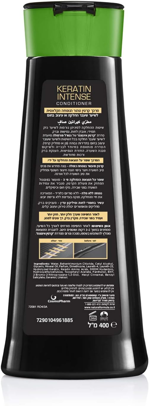 Skiennix Keratin Intense Conditioner - Nourishing Natural Formula | 400ml