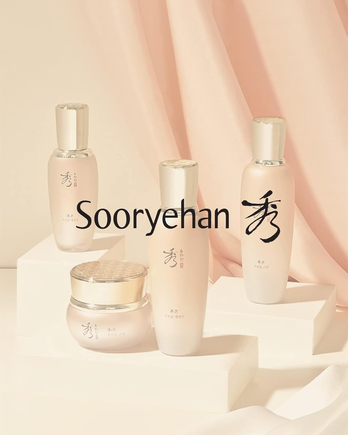 Sooryehan Bon Extra Moisture Korean Skin Care Gift Set - Luxury Hydrating Toner, Emulsion, Cleansing Foam & Eye Cream (13.01 Fl Oz)