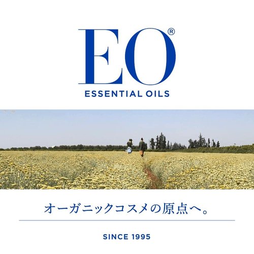 Eo Deodorant Spray - Jasmine Verbena Mint Scent | Refreshing 4 Ounce Size