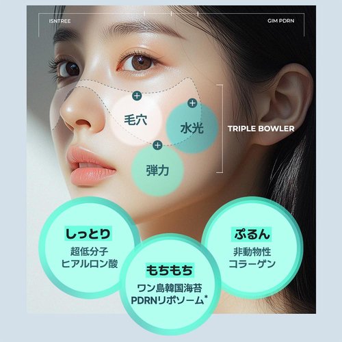 ISNTREE Hydro Bouncy Ampoule - Hydrating Korean Seaweed Facial Serum | 50ml | Water Jelly Texture & Pore-Refining Glow
