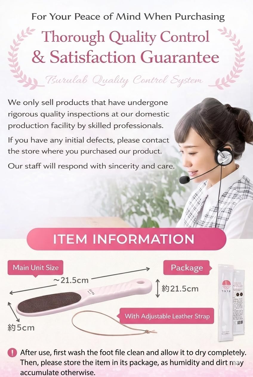 TSURULABO Foot File - Dual-Sided Coarse & Fine Design | Water-Resistant Pink Callus Remover