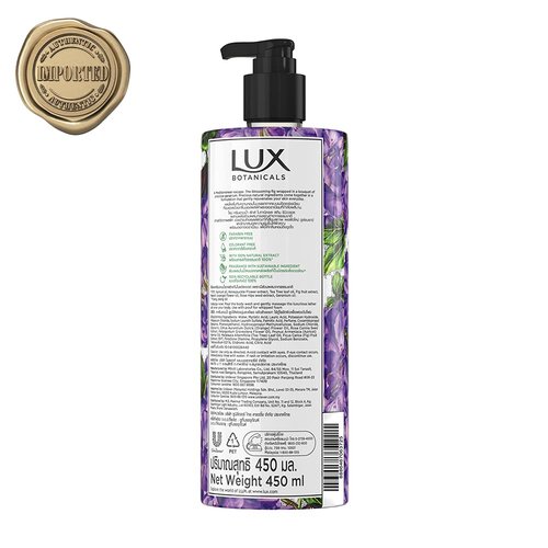 Lux Botanicals Skin Renewal Shower Gel - Natural Extracts, Paraben-Free, 450 ml | 15.2 Fl. Oz