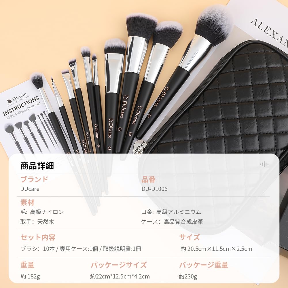 DUcare Makeup Brushes with Case 10Pcs Travel Makeup Brushset Women Gift Premium Synthetic Kabuki Foundation Blending Brush Face Powder Blush Concealers Eye Shadows with bag