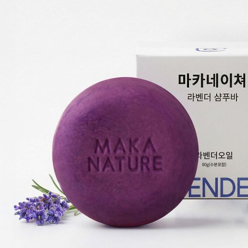 Maka Nature Lavender Shampoo Bar - Moisturizing Vegan Solid Shampoo for Normal to Dry Hair | 3.35 oz