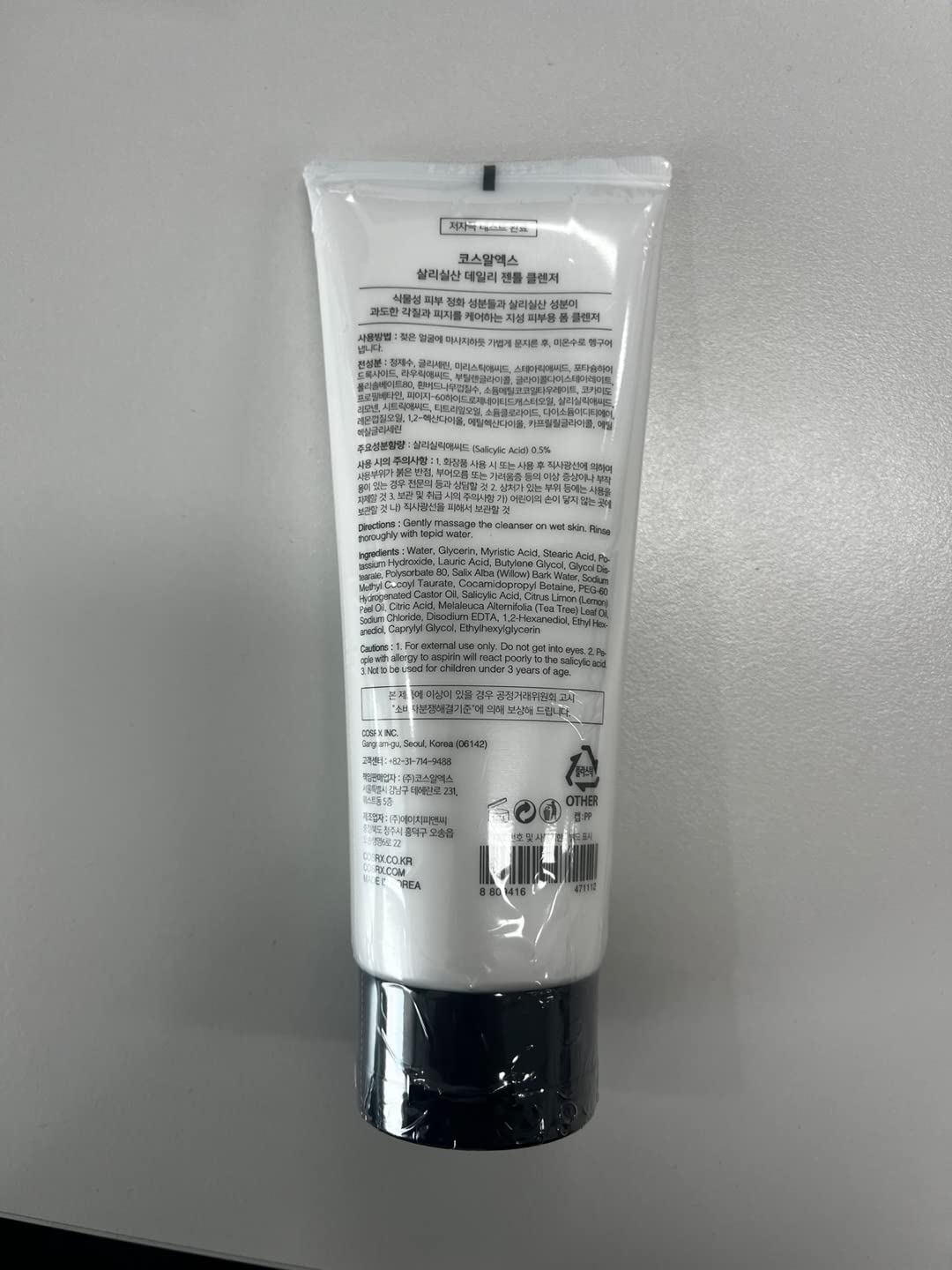 [Cosrx] Salicylic Acid Daily Gentle Cleanser - 150ml Foam Cleanser for Blemish-Prone Skin