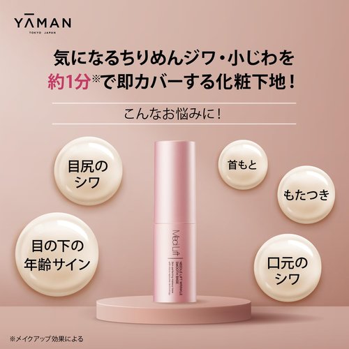 Medi Lift NL Face Primer - Wrinkle Smoothing & Pore Minimizing with Encapsulated Retinol | All Skin Types, Instant Lift