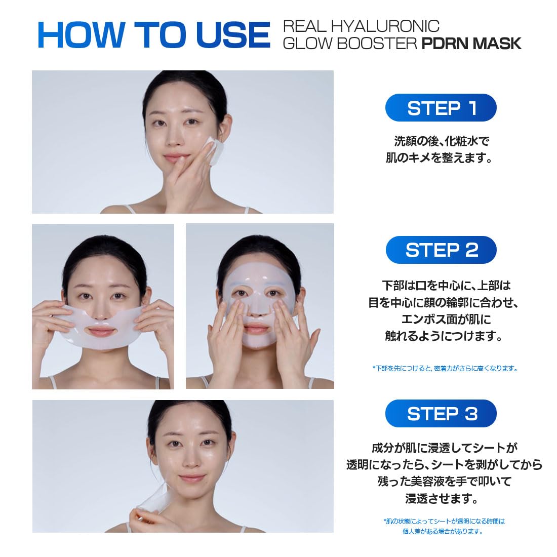 WELLAGE Real Hyaluronic Glow Booster Hydrogel Face Mask - Deep Moisture & Radiant Skin | 5 Sheets