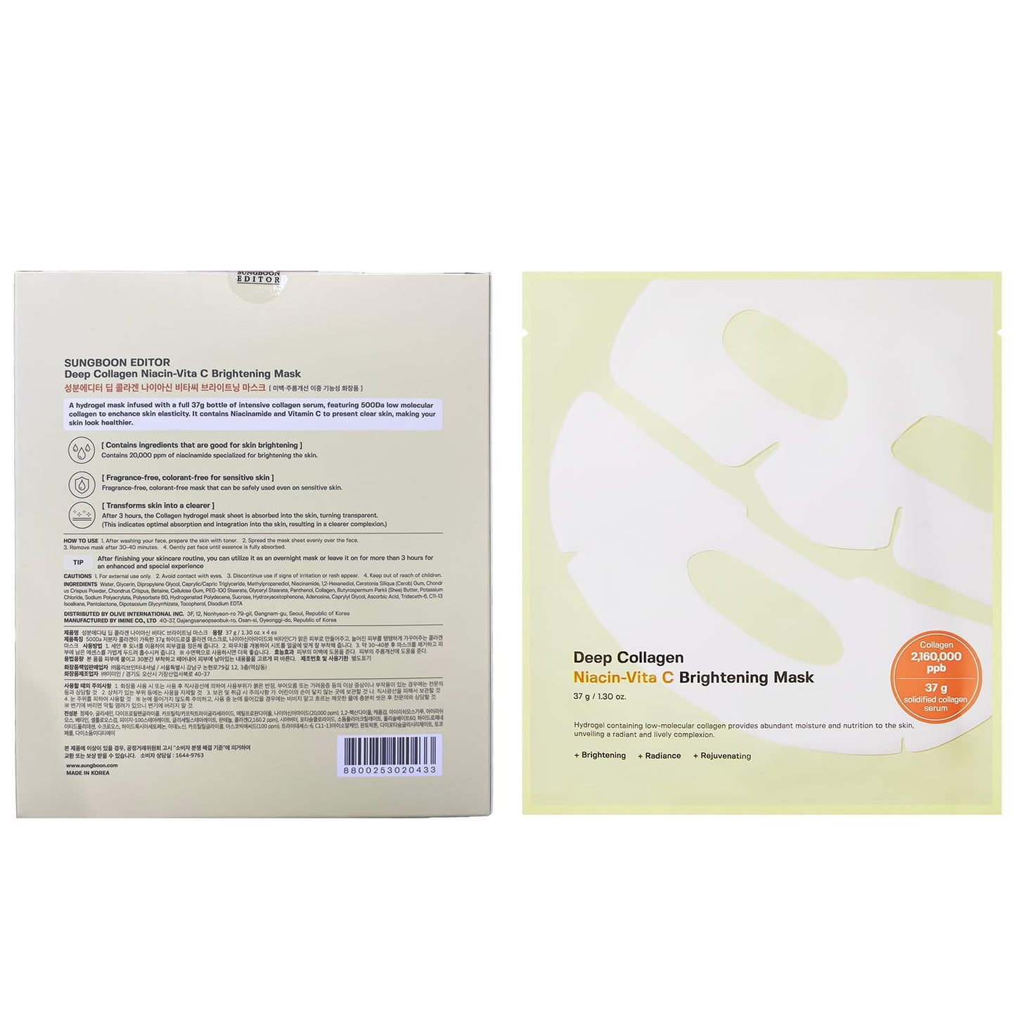 SUNGBOON EDITOR Deep Collagen Niacin-Vita C Overnight Mask - Brightening & Anti-Wrinkle | 4 Pack