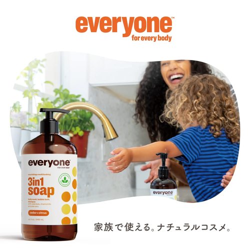 Everyone 3-in-1 Soap | Coconut & Lemon Body Wash, Shampoo & Bubble Bath - 32 Ounce Essential Oils