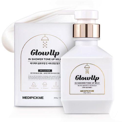 Glutathione Body Lotion - Tone-Up Cream for Sensitive Skin | Korean Moisturizing Formula (10.58 Oz)
