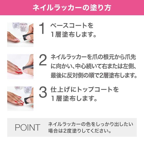 OPI Nail Lacquer Arigato from Tokyo | Opaque Soft Pink Crème Chip Resistant Nail Polish | Tokyo Collection