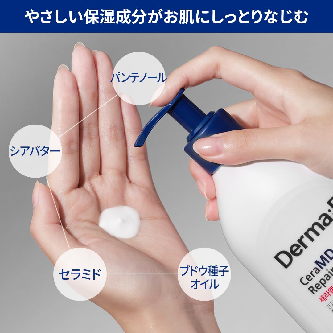 Derma B CeraMD Repair Lotion - Unscented Ceramide & Panthenol Body Moisturizer | 13.52 Fl. Oz.