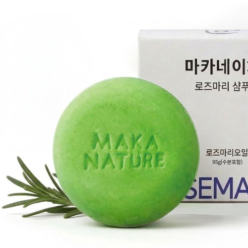 Maka Nature Rosemary Shampoo Bar - Gentle Vegan Solid Shampoo for Sensitive Scalp | 3.35 oz Eco-Friendly Care