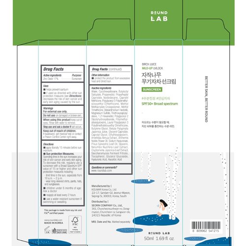 ROUND LAB Birch Juice Mild-Up Sunscreen - SPF 50+ Broad Spectrum | Mineral Zinc Oxide for Sensitive Skin, 1.69 Fl Oz