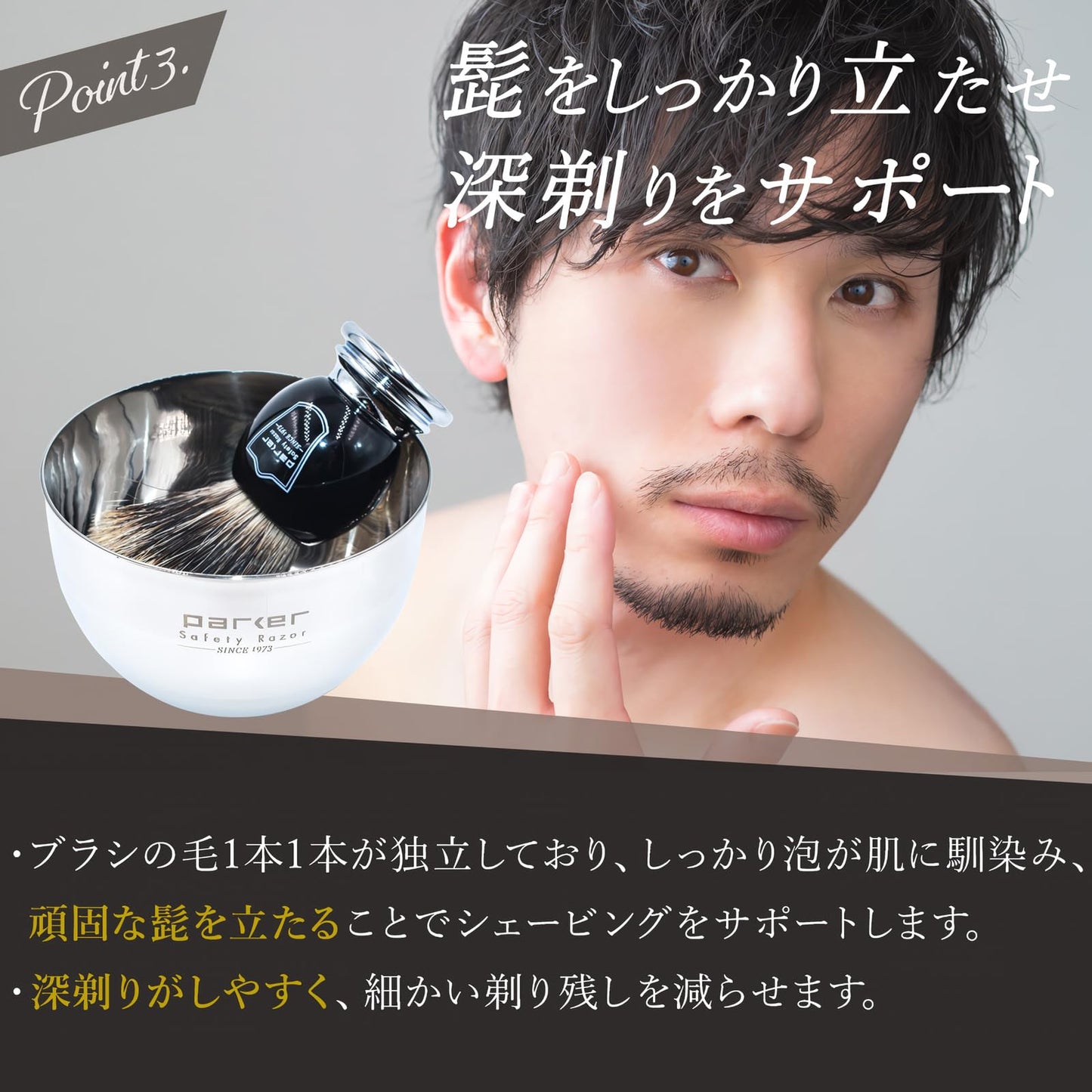 Parker Premium 3 Band Pure Badger Shaving Brush with Stand Included - Packaged in a Gift Box - Generate a Thick & Luxurious Lather with Your Favorite Shave Soap - Black & Chrome Handle