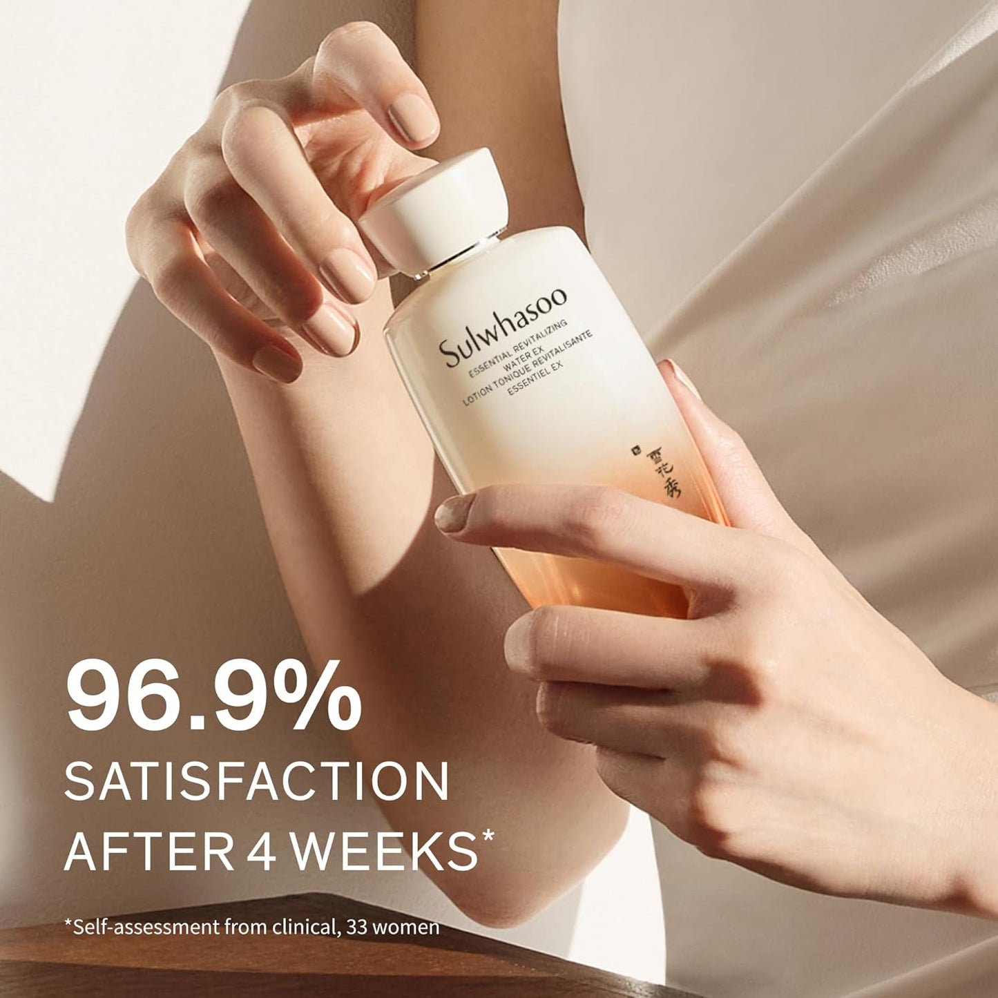 Sulwhasoo Essential Revitalizing Water EX - Quick-Absorbing Gel Toner for Deep Hydration & Radiant Skin