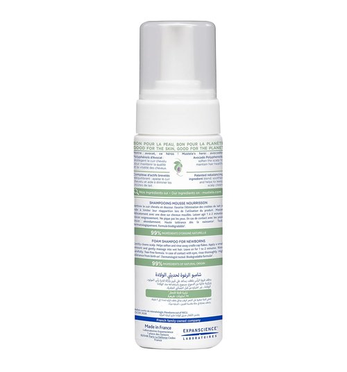 Mustela Cradle Cap Foam Shampoo - Tear-Free, Fragrance-Free Baby Shampoo with Avocado Polyphenols | 5.07 fl. oz.