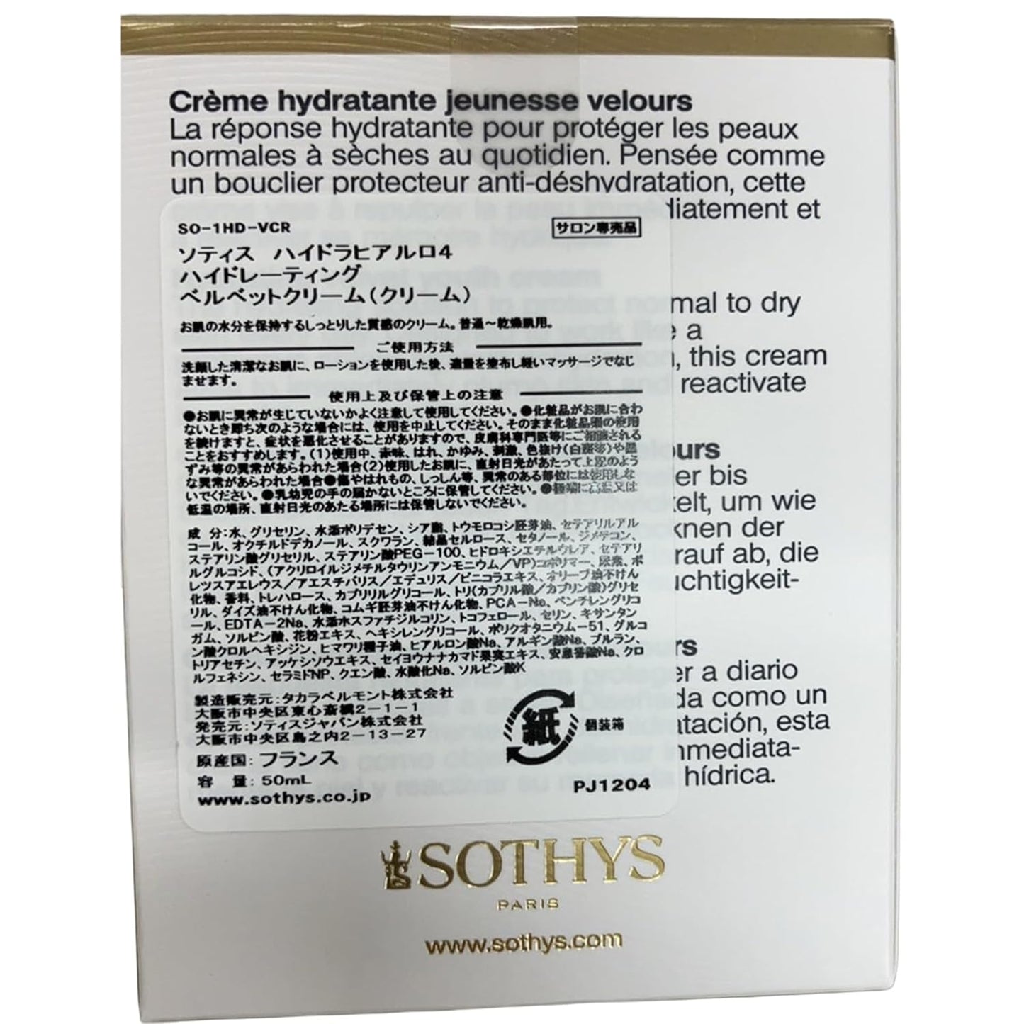 SOTHYS Hydrating Velvet Youth Cream - Face Moisturizer with Hyaluronic Acid for Plump Skin | Normal to Dry