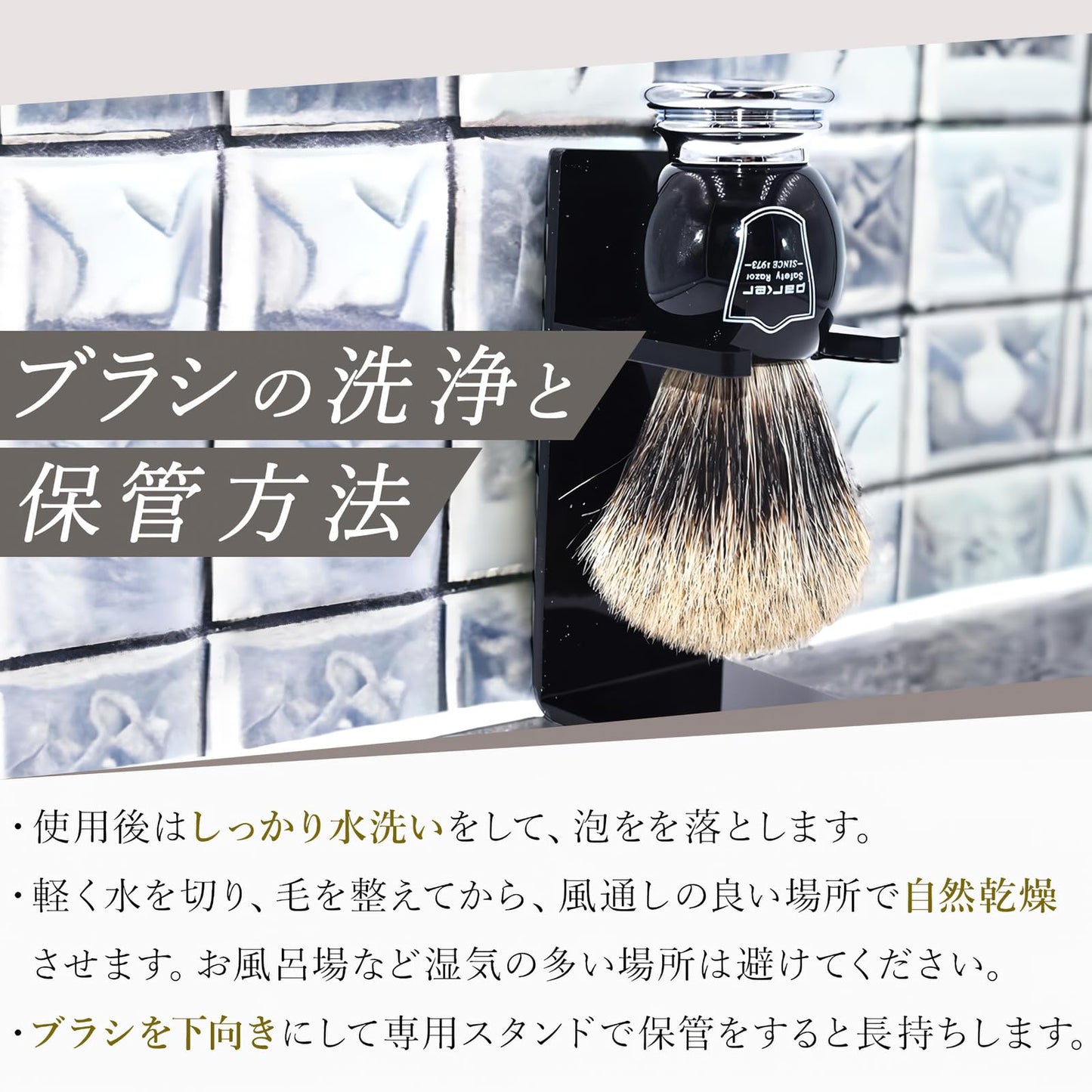 Parker Premium 3 Band Pure Badger Shaving Brush with Stand Included - Packaged in a Gift Box - Generate a Thick & Luxurious Lather with Your Favorite Shave Soap - Black & Chrome Handle