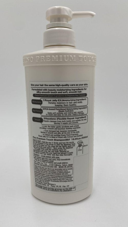 Thunder Tech JapanFino Premium Touch Moist Shampoo 18.6fl.oz./550ml