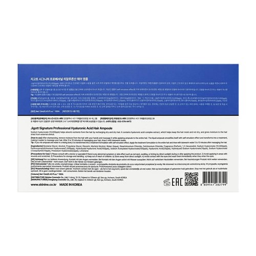Jigott - Professional Hyaluronic Hair Ampoule | K-Beauty Treatment, 13ml | Pack of 10