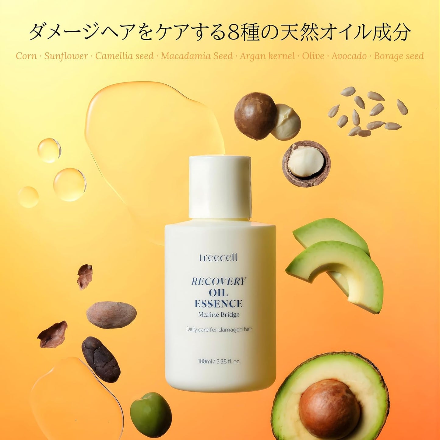 Treecell Recovery Oil Essence - 3.4 Fl Oz | Protects Hair from Pollution & UV Rays | Intensive Care for Dry, Damaged Hair